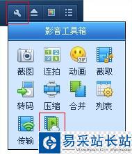QQ旋風云播怎么看不了 旋風云播無法看片解決辦法