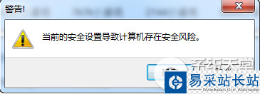 呆呆播放器用不了怎么辦？呆呆播放器不能用解決方法