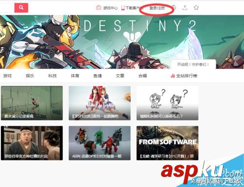 A站,acfun,上傳