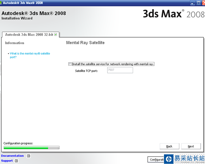 3dmax2008【3dsmax2008】官方英文版安裝圖文教程、破解注冊方法-13