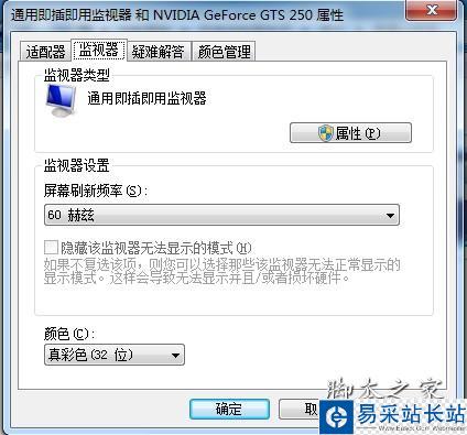網頁關不掉怎么辦