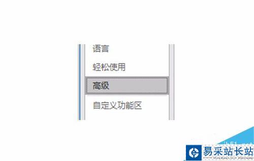 Outlook2016怎么手動收發郵件？Outlook2016手動收發郵件教程