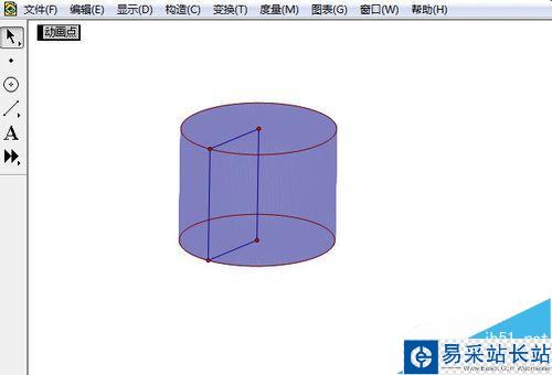 圓柱體的形成演示動畫制作方法