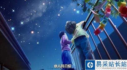 教你辨認新浪微博大V發布的流星雨信息真偽 美圖處理多