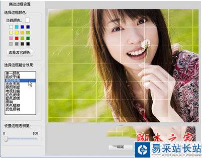 原圖變亮融合效果后的效果圖