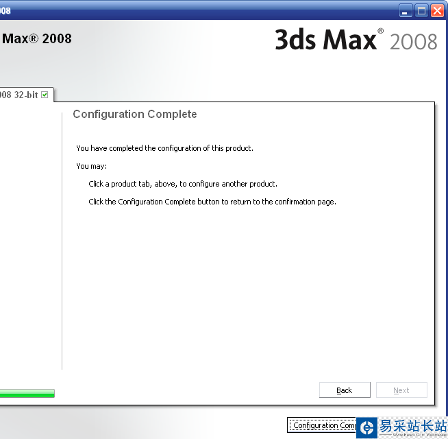 3dmax2008【3dsmax2008】官方英文版安裝圖文教程、破解注冊方法-14