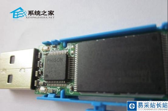  U盤插入電腦沒有反應的修復技巧