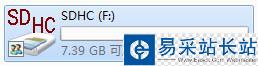 U盤設置高級共享的操作方法