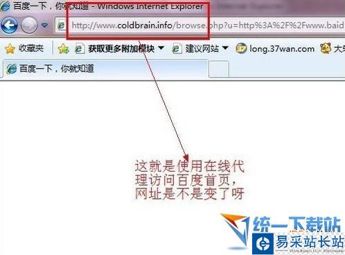代理服務器怎么用