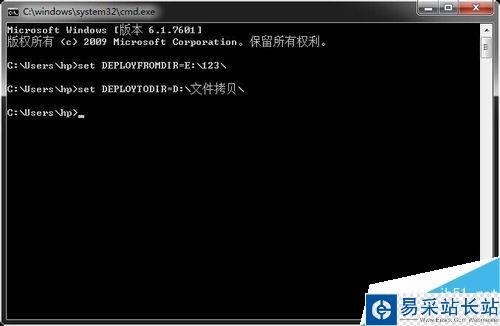怎樣使用命令拷貝文件？