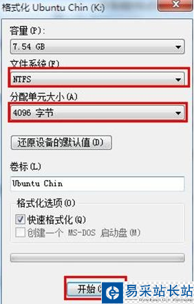 如何解決U盤復制速度慢問題