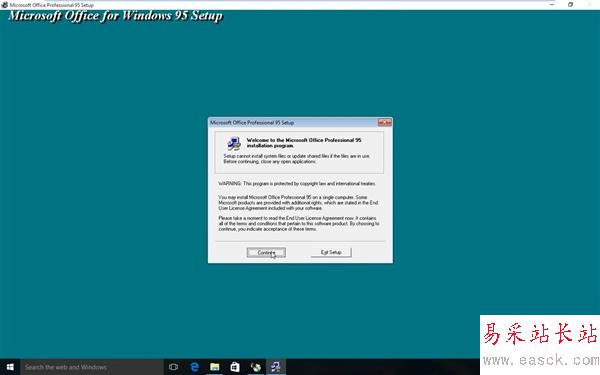 Windows 10兼容性爆表！完美運行Office 95
