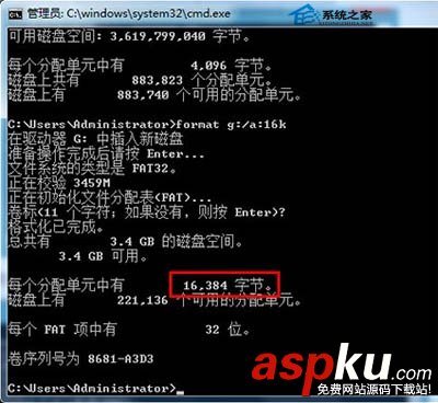dos命令,U盤,傳輸速度