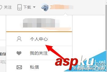 斗魚TV,斗魚tv申請直播間