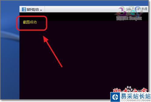 暴風影音怎么截圖、連拍？視頻截圖保存在哪？