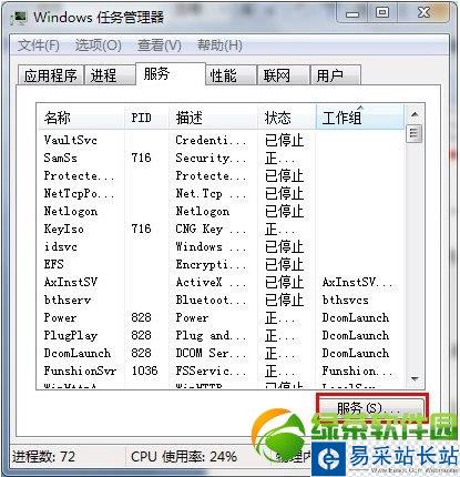160wifi無法開啟熱點怎么辦？160wifi常見問題解決方法2