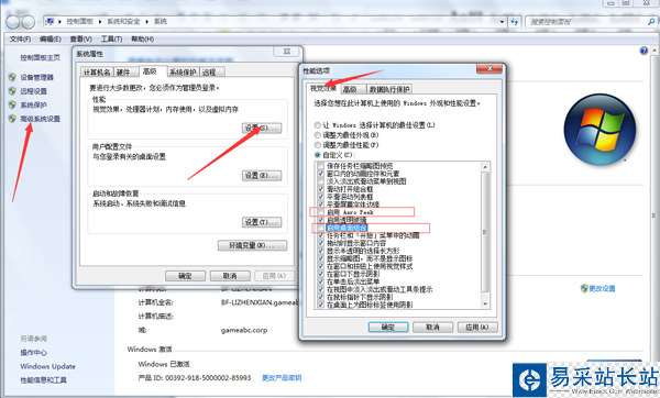 戰旗TV直播主播軟件如何添加屏幕源或者窗口源黑屏圖2