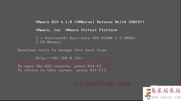 解決VMware vSphere最低內存2G的限制