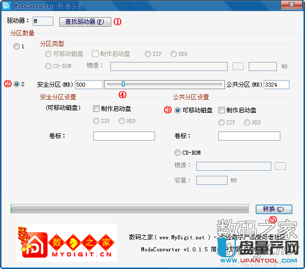 群聯官方傻瓜無風險量產工具制作啟動盤教程