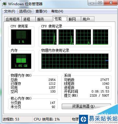 apache無法啟動解決辦法