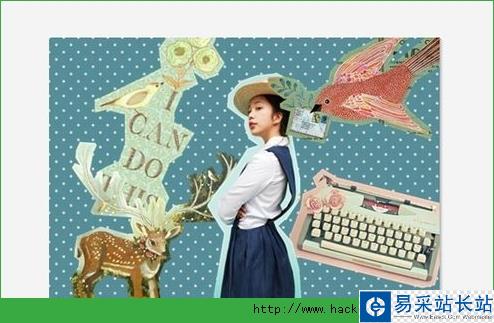 怎么用美圖秀秀做出復古海報圖片照片？ 美圖秀秀摳圖換背景做復古海報照片圖文教程[多圖]圖片7