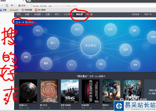 快播關閉之后看電影用什么播放器？diao