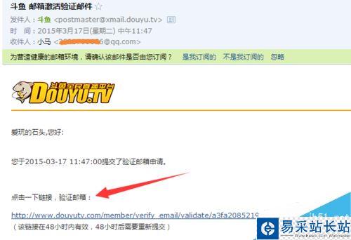 斗魚tv怎么注冊賬號？斗魚tv注冊賬號教程