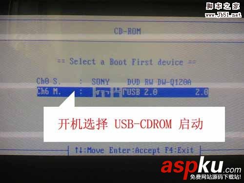 U盤量產工具,啟動盤