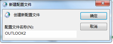outlook,服務器