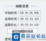愛剪輯
