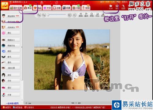 你也可以成為超級“胸狠”的性感女性