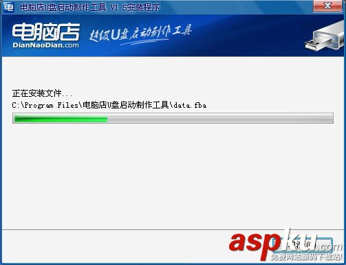U盤裝系統