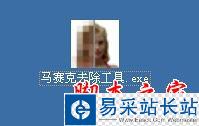 Video Enhancer軟件去除視頻馬賽克的詳細介紹
