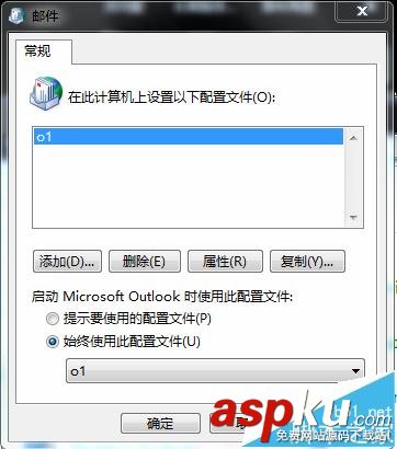 outlook,服務器