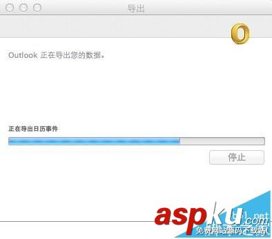 Outlook,聯系人