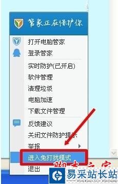 360免費wifi連不上怎么辦
