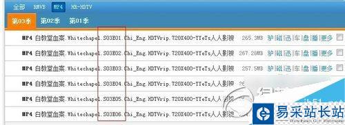 人人影視怎么下載？人人影視美劇/電影/電視劇下載步驟2