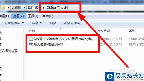 西瓜影視播放器如何設置