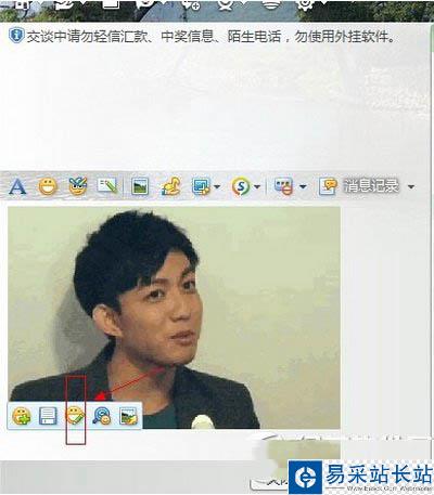 gif動態圖片怎么加文字 gif動態圖片加文字圖文教程1