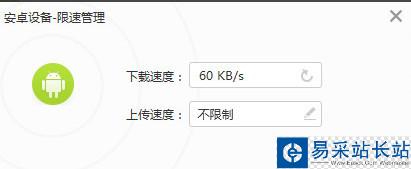 360隨身wifi