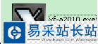 3dmax2010【3dsmax2010】官方中文版安裝圖文教程、破解注冊方法-15