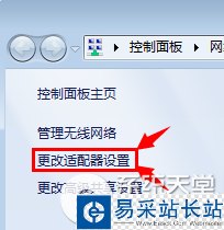 獵豹免費wif老掉線怎么回事？獵豹免費wifi不穩定解決方法