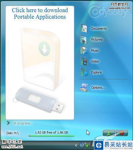 U盤中的便攜程序開始菜單:CodySafe-錯新站長站