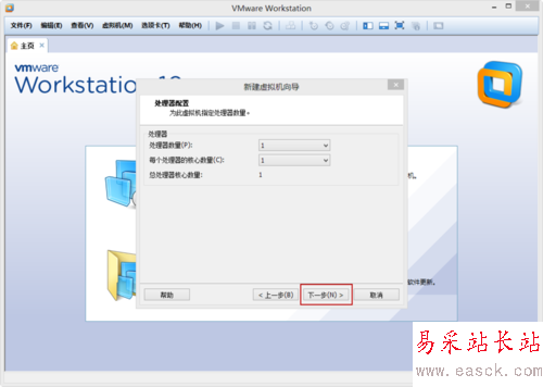 VMware Workstation 10 配置Ubuntu環境