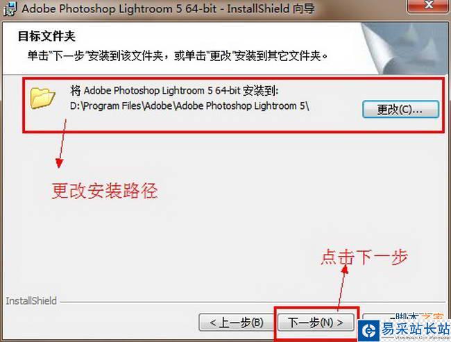 Lightroom5【Adobe Lightroom 5.0】簡體中文破解版安裝圖文教程、破解注冊方法圖六
