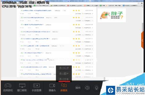 斗魚直播怎么加文字？斗魚添加刪除文字教程