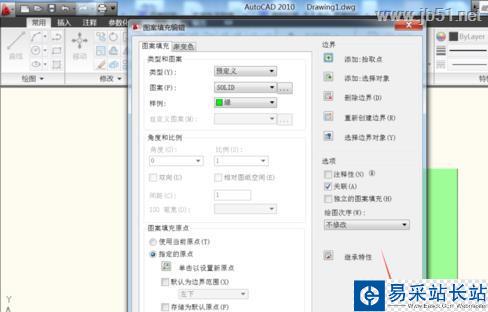 電氣工程師CAD 2010 圖案填充島樣式如何設置
