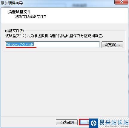 虛擬機怎么從U盤啟動 老毛桃虛擬機U盤啟動設置教程
