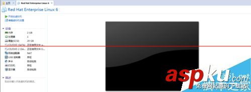 vmware軟件怎么創建虛擬機？