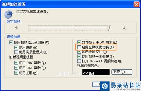 PPTV網絡電視節目播放不流暢、黑屏、黑屏